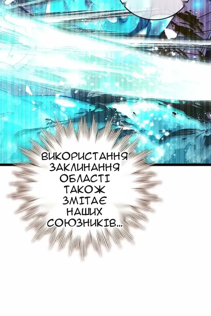 Сторінка 39