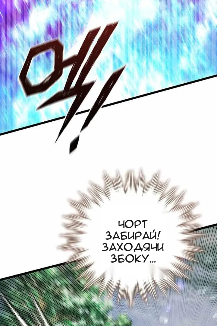 Сторінка 48