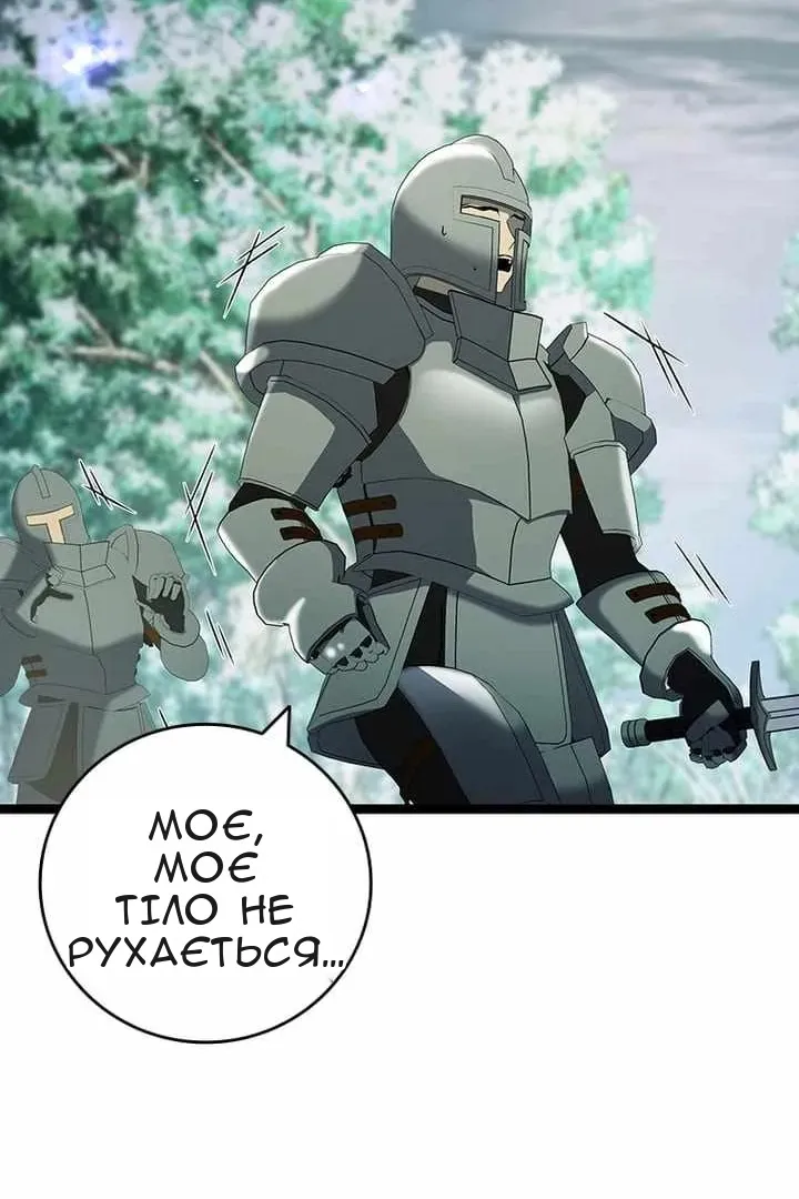 Сторінка 52
