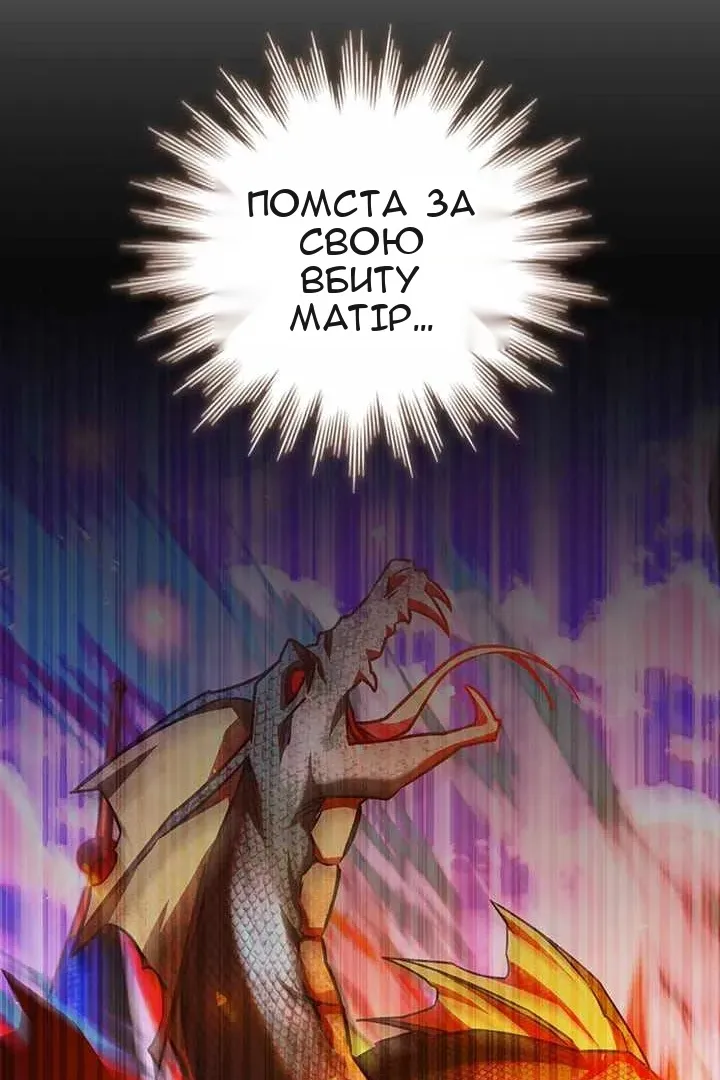 Сторінка 67