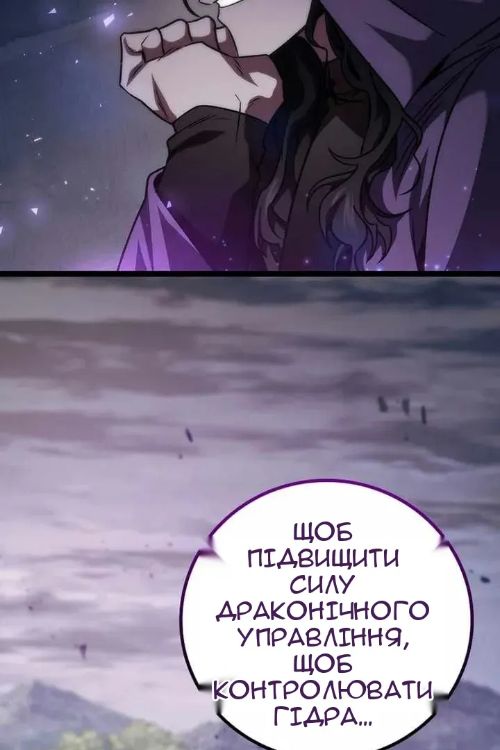 Сторінка 71
