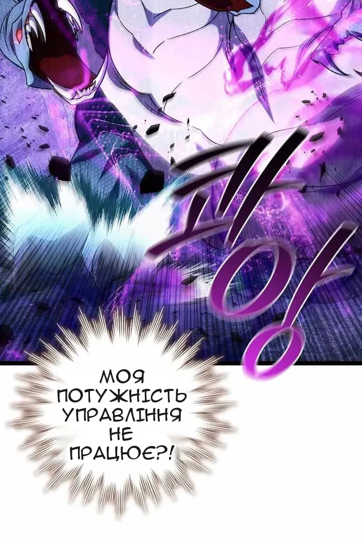 Сторінка 79