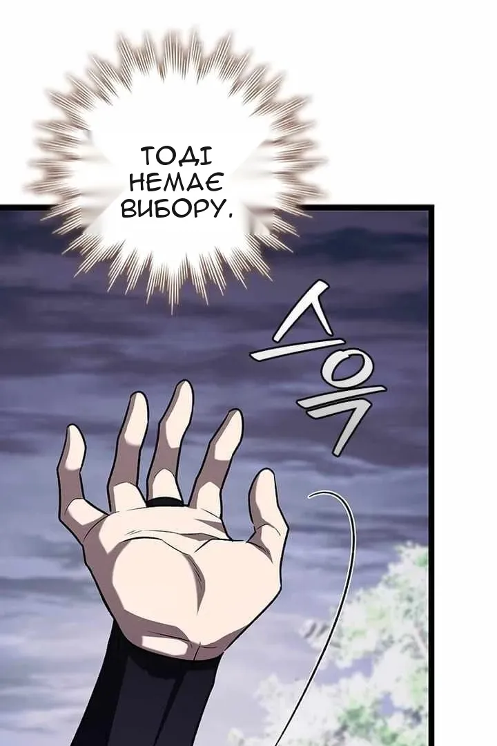 Сторінка 82