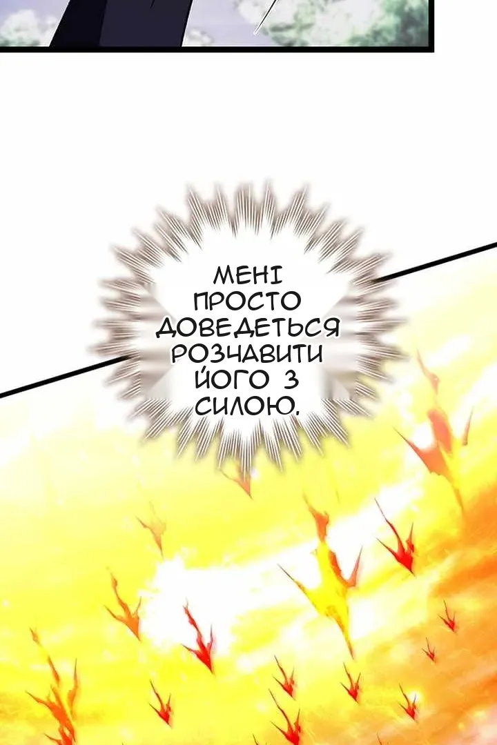 Сторінка 83