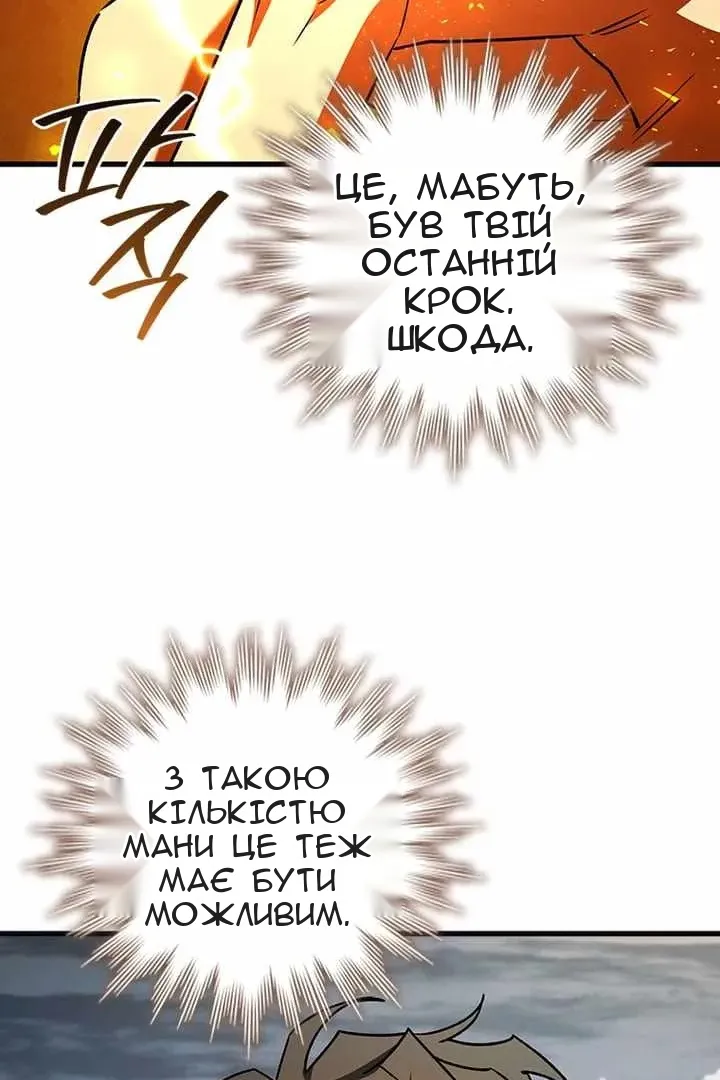 Сторінка 99