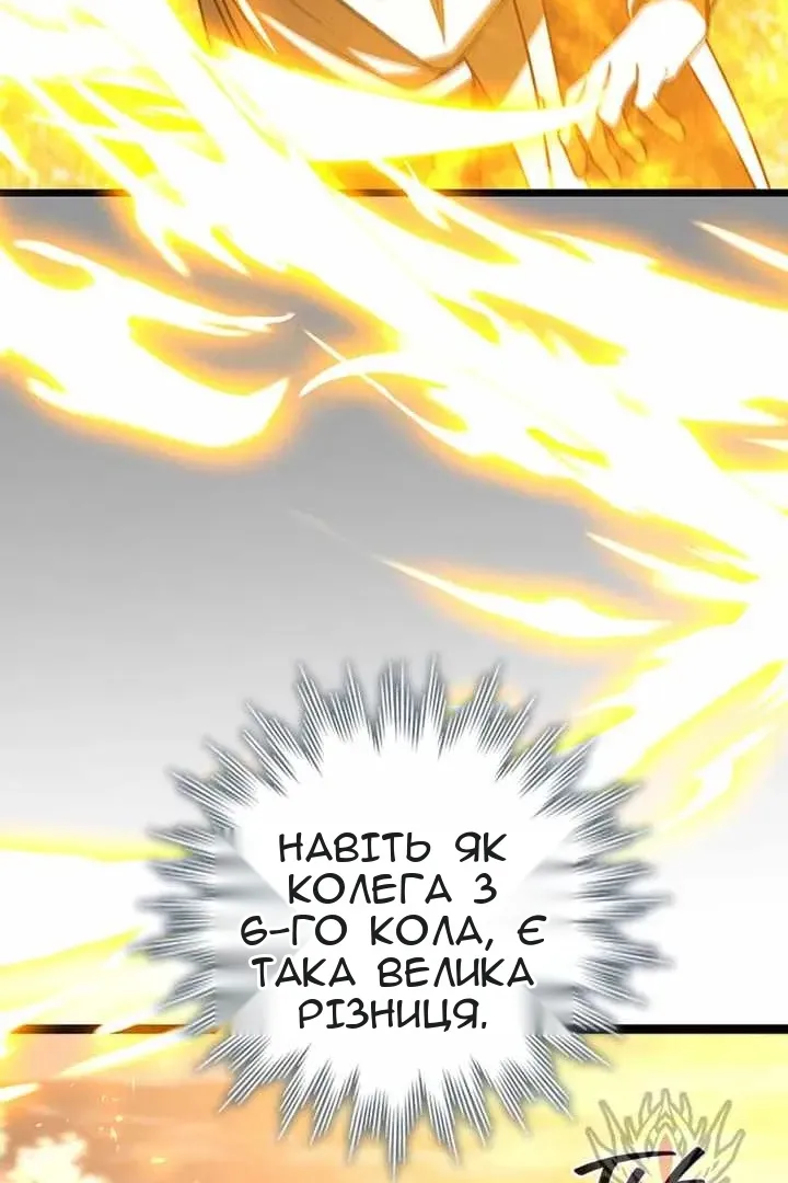 Сторінка 110