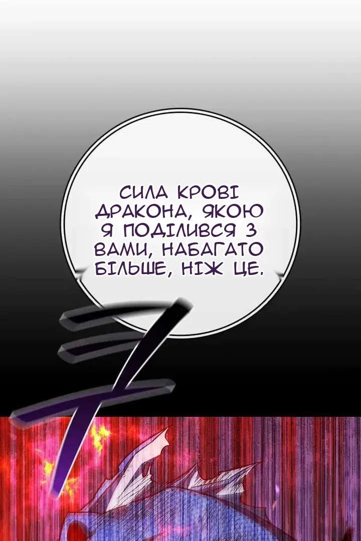 Сторінка 115