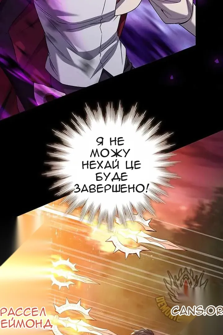 Сторінка 5