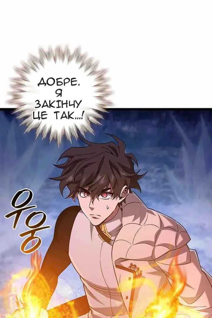 Сторінка 14