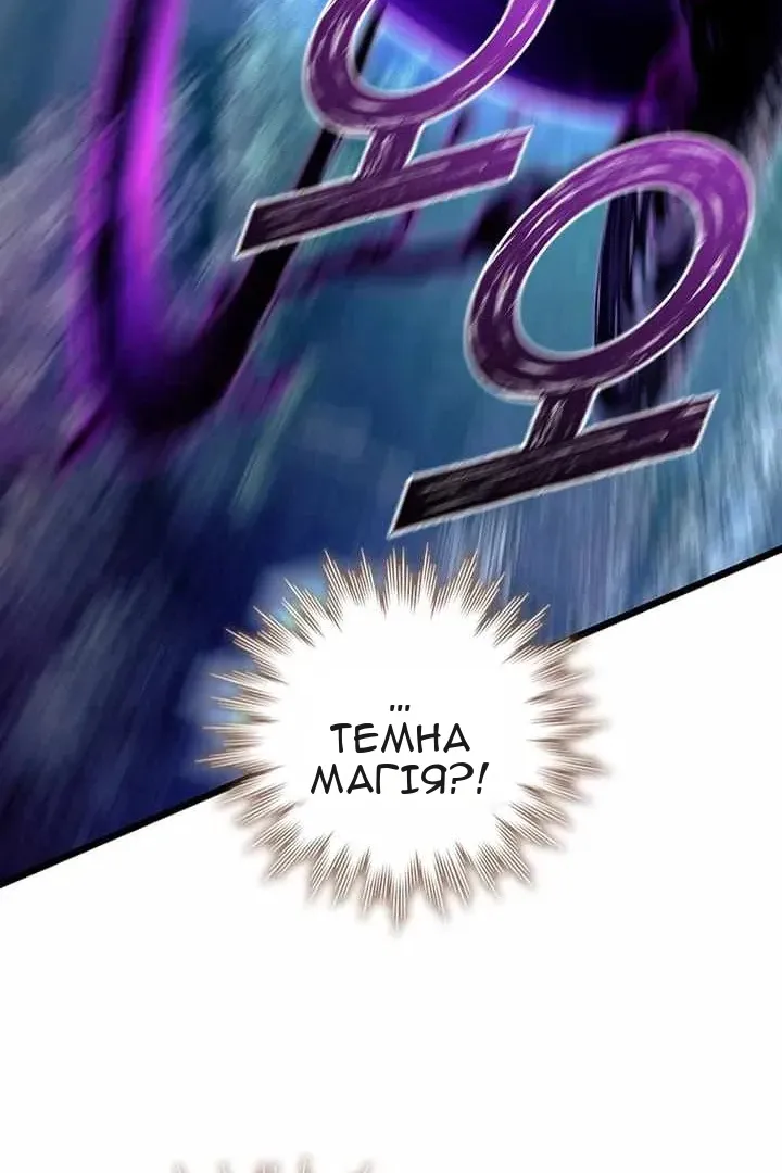 Сторінка 18