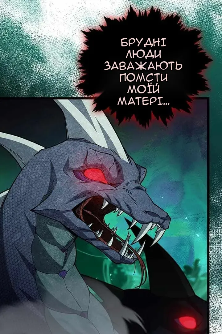 Сторінка 40