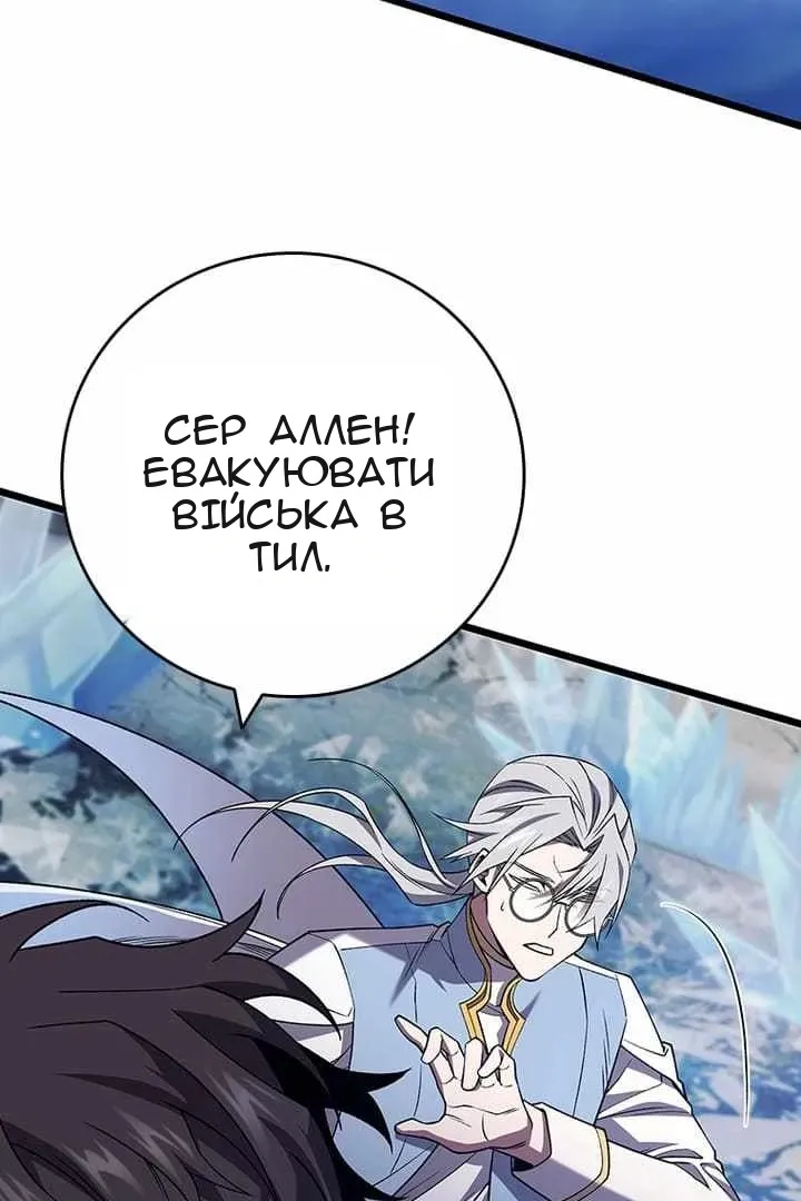 Сторінка 44