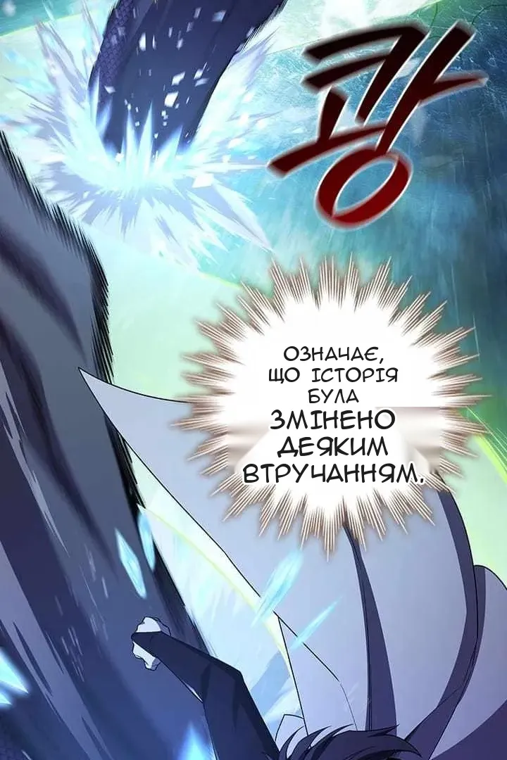 Сторінка 48