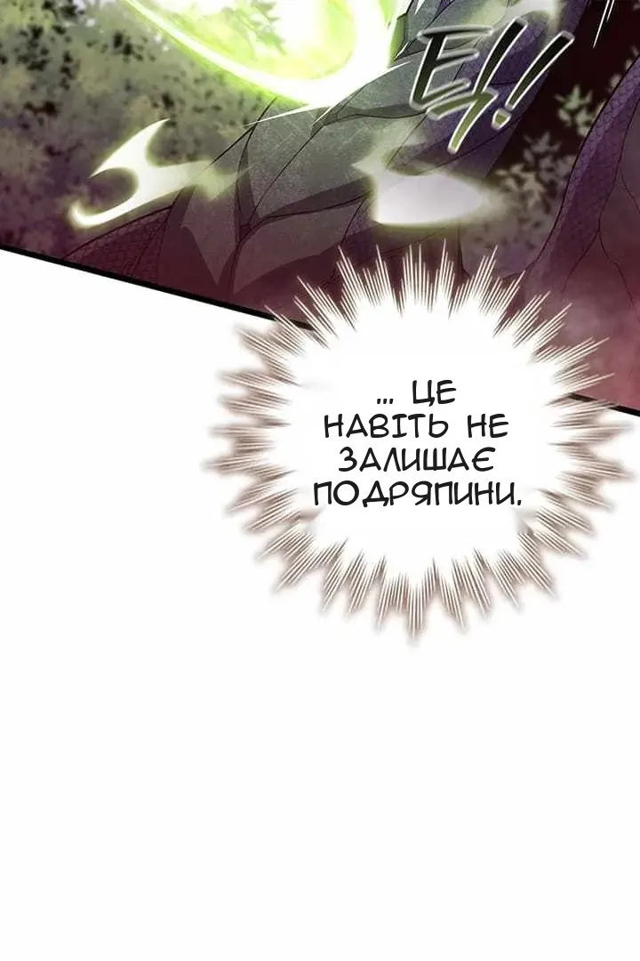 Сторінка 54