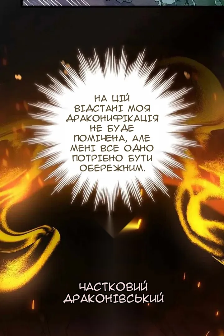 Сторінка 56