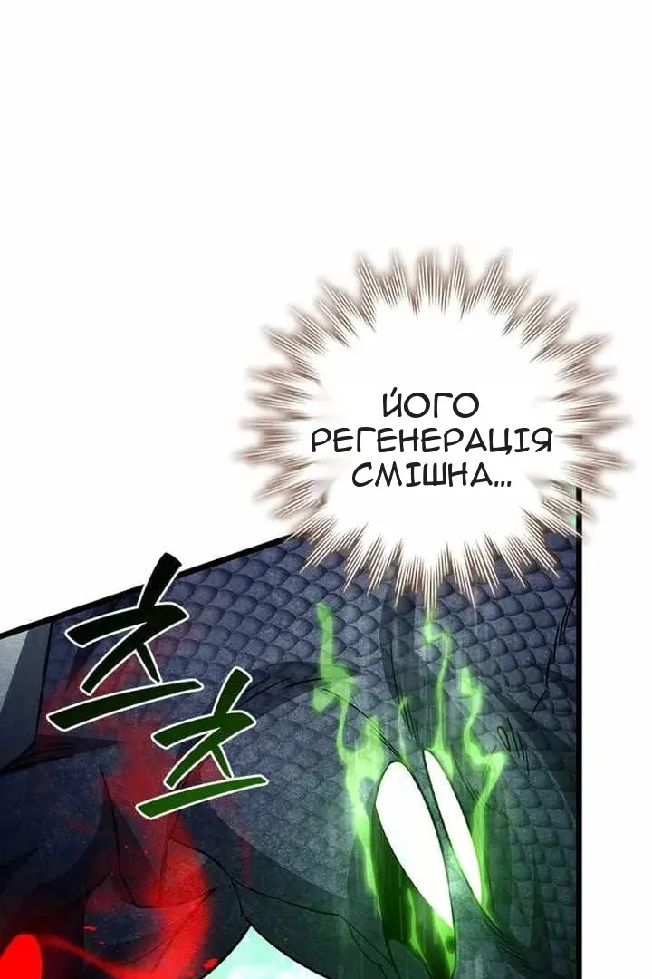 Сторінка 63