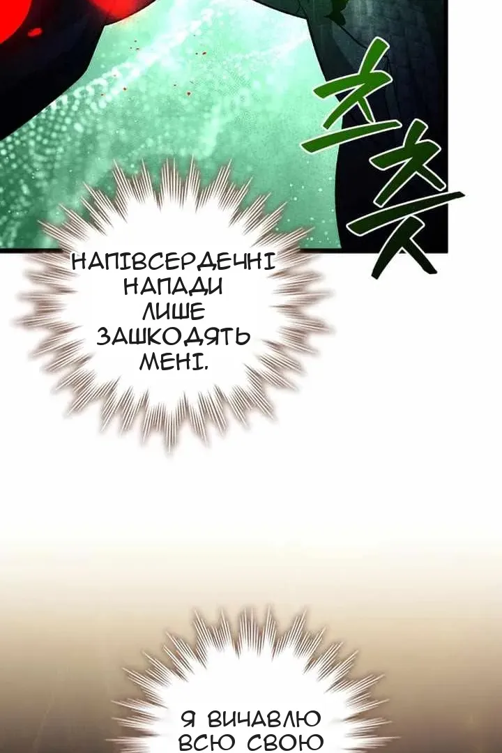 Сторінка 64
