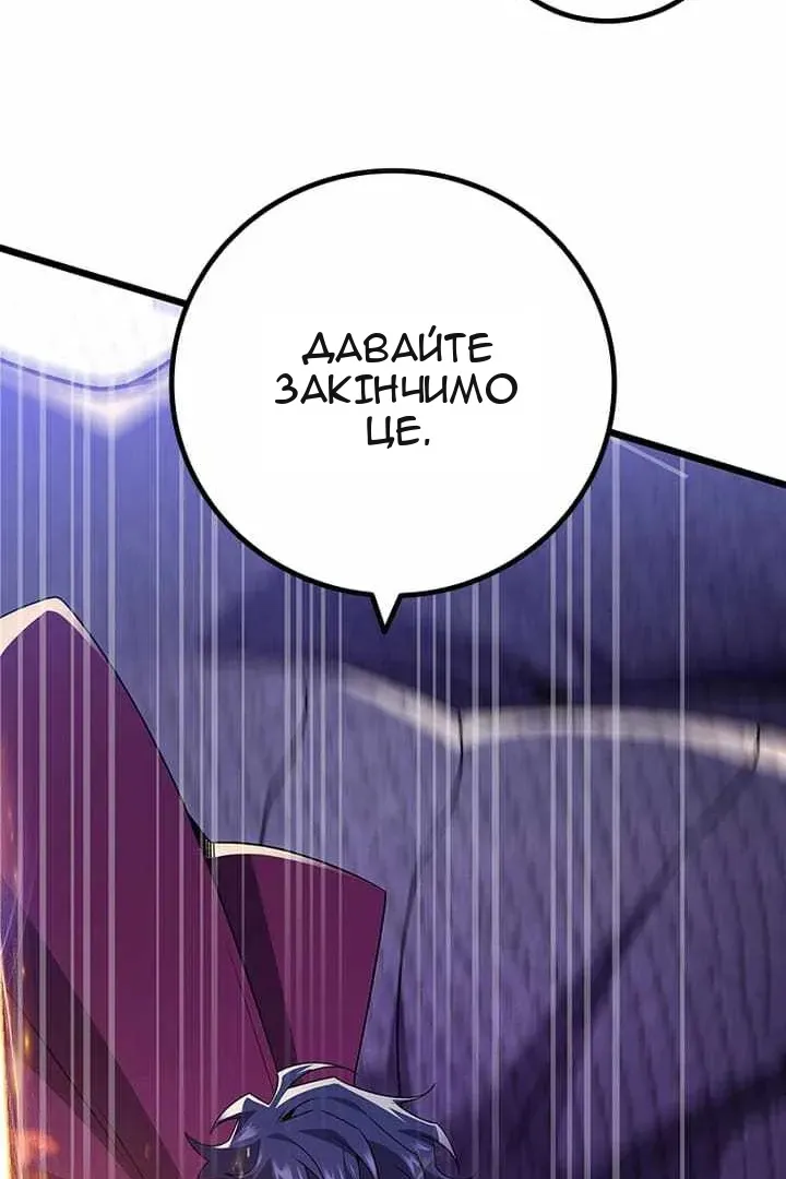 Сторінка 73
