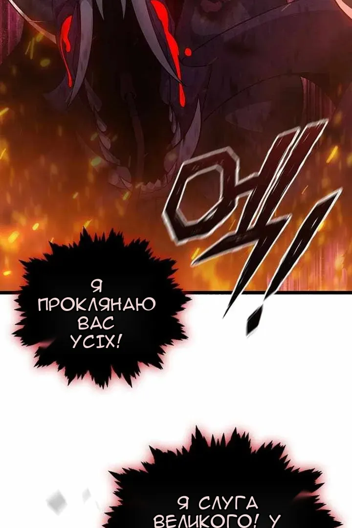 Сторінка 83