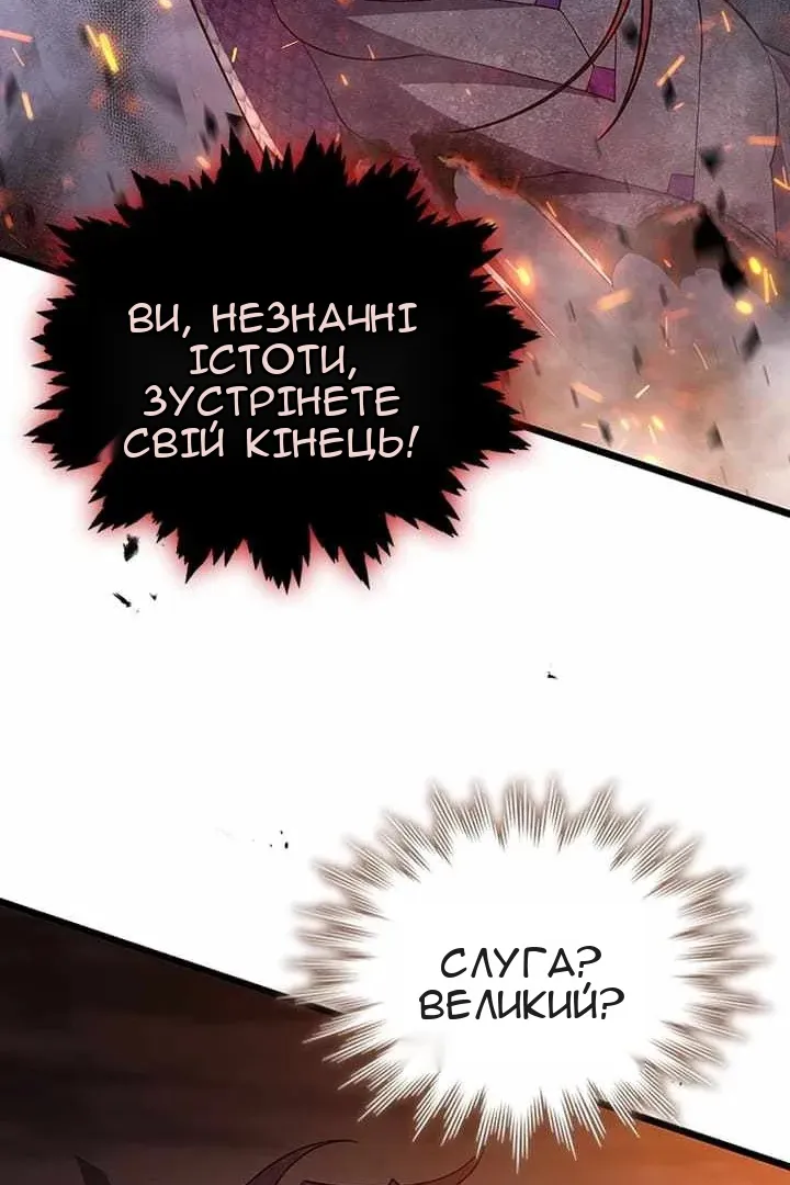 Сторінка 85