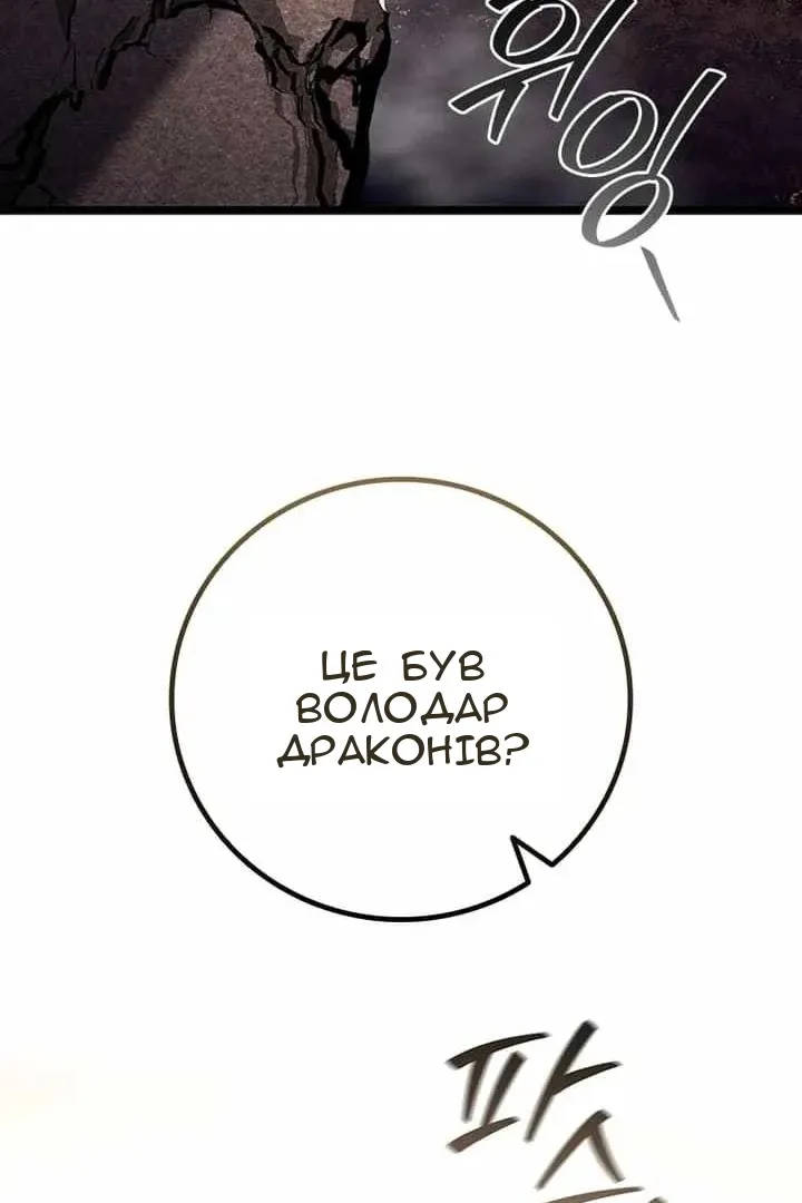 Сторінка 90