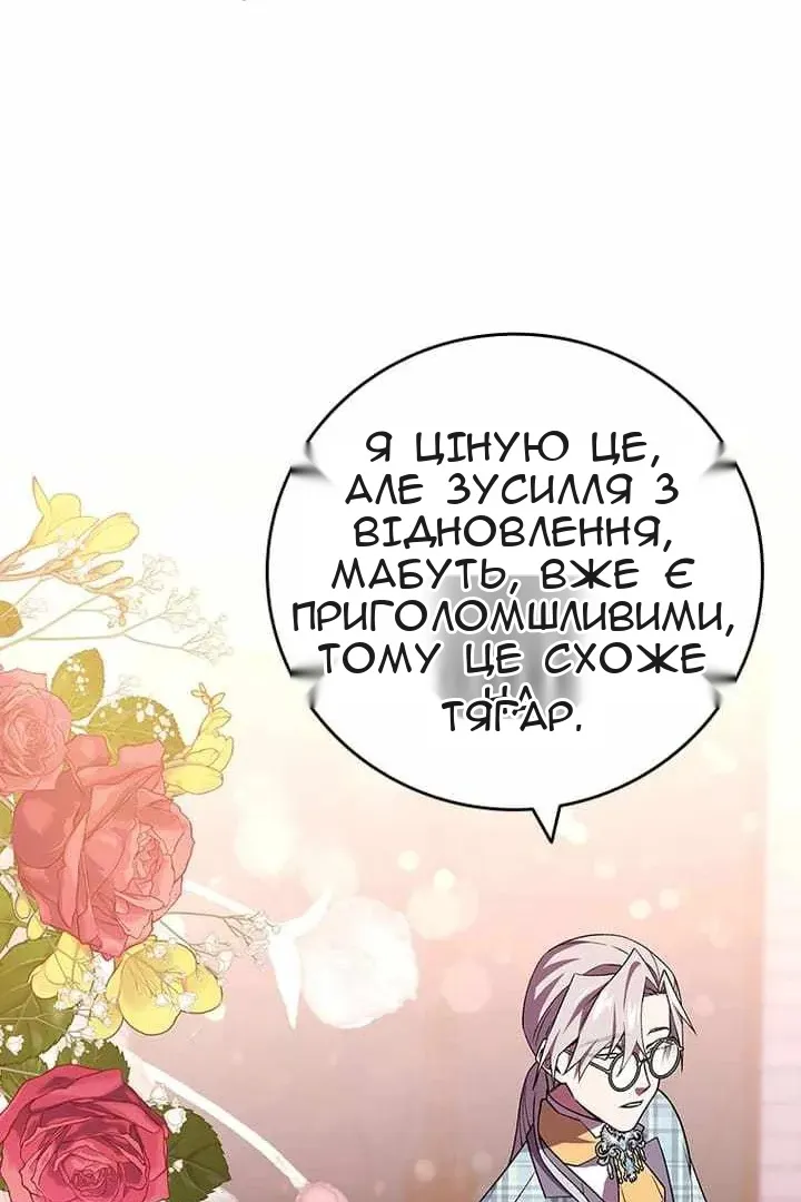 Сторінка 95