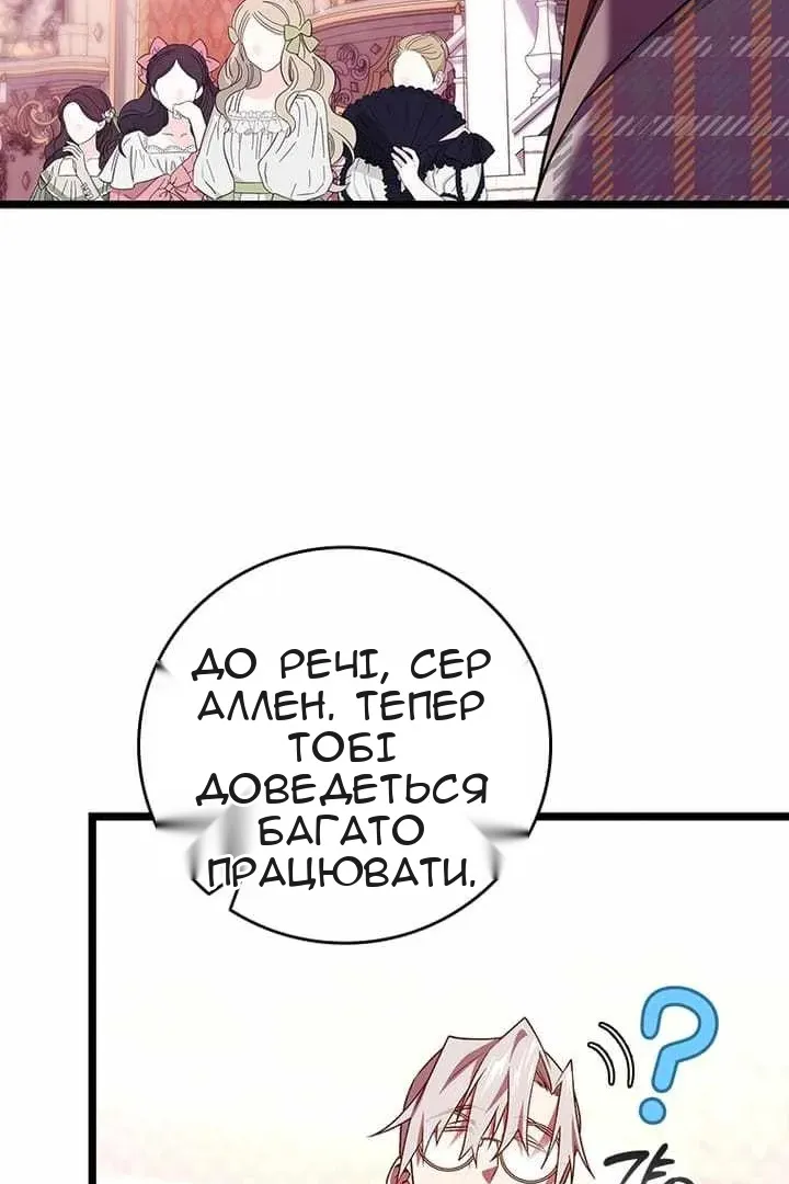 Сторінка 98
