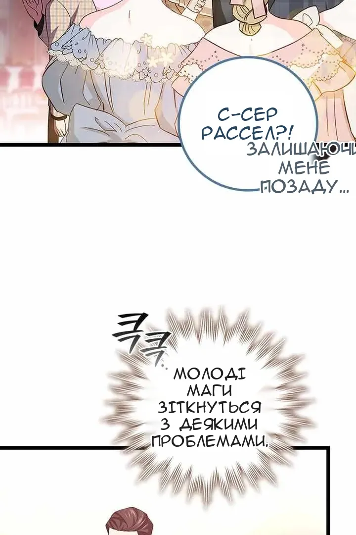 Сторінка 102