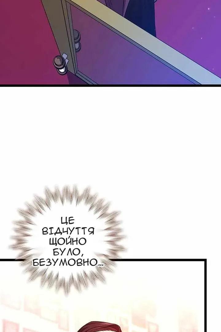 Сторінка 114
