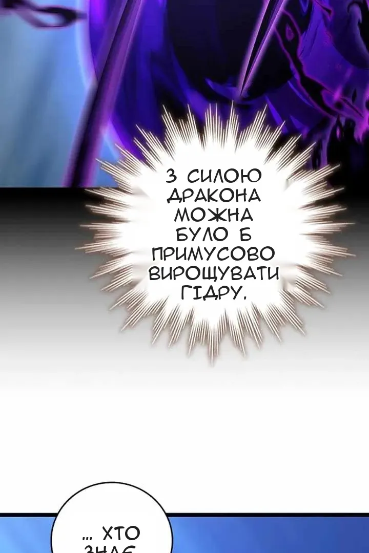 Сторінка 121