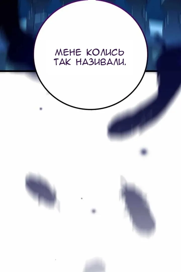 Сторінка 129