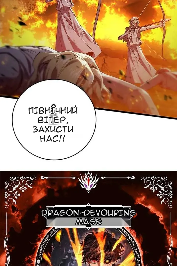 Сторінка 5