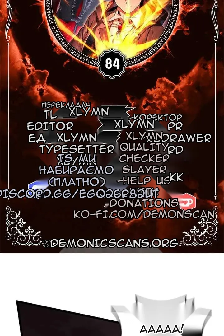 Сторінка 6