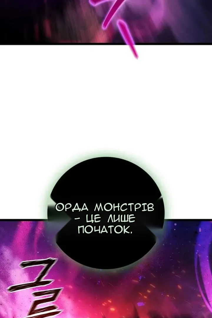 Сторінка 14