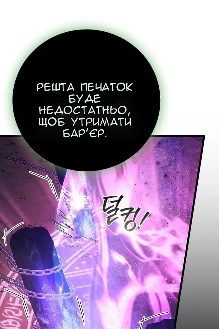 Сторінка 16