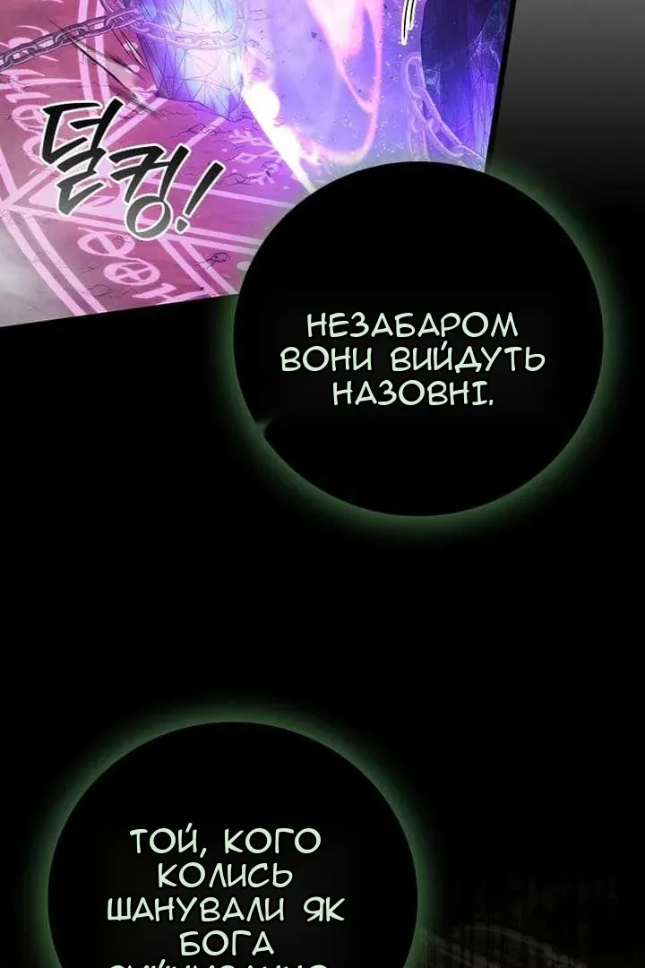 Сторінка 17