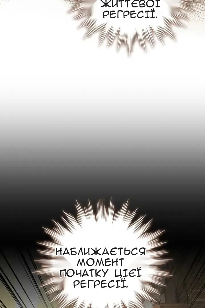 Сторінка 29