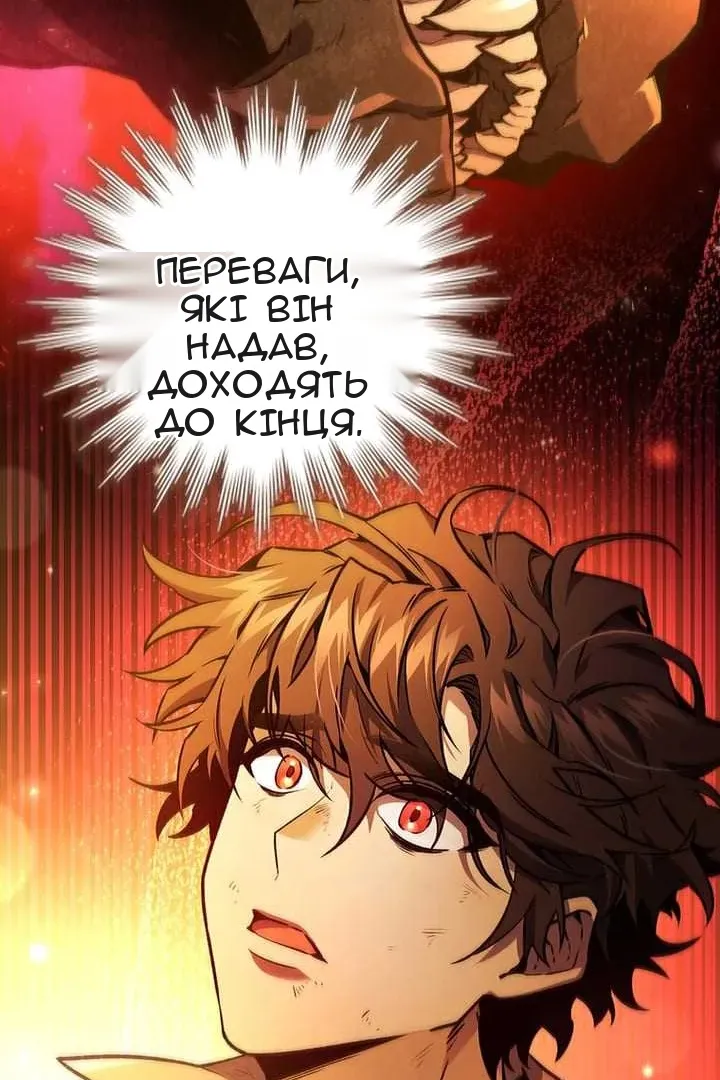 Сторінка 32