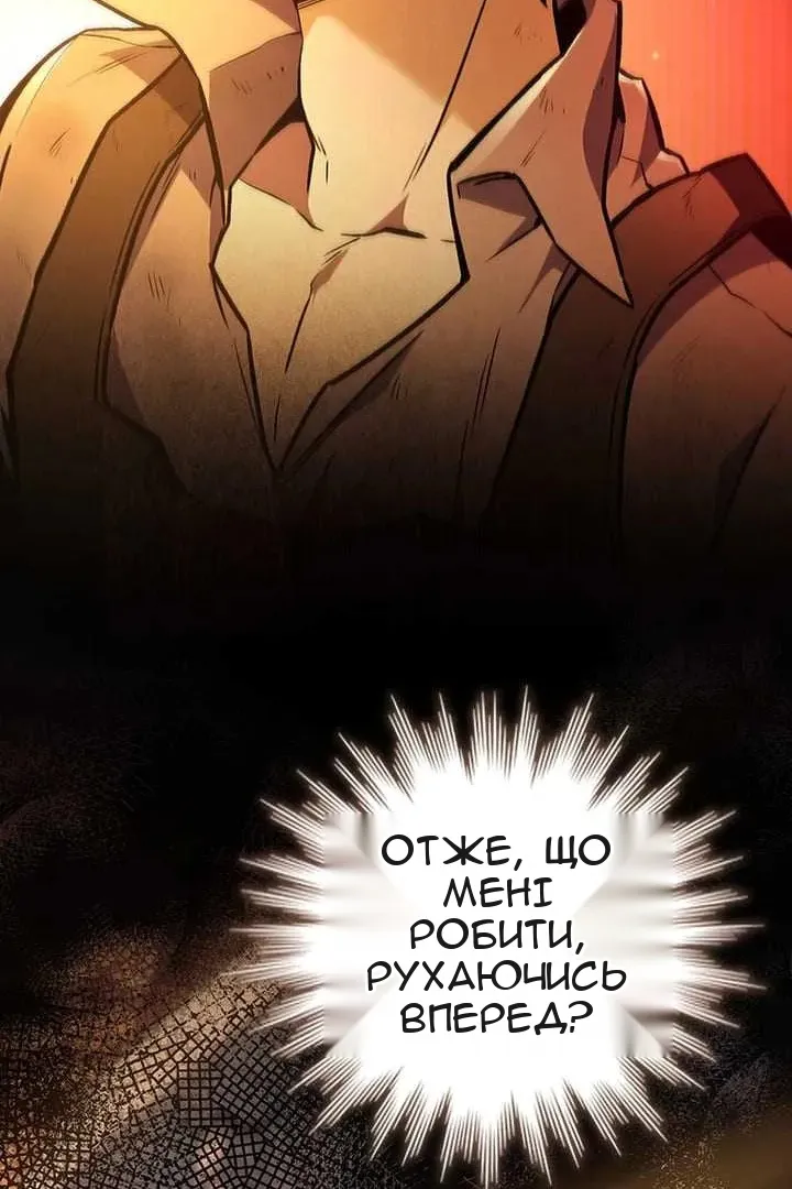 Сторінка 33