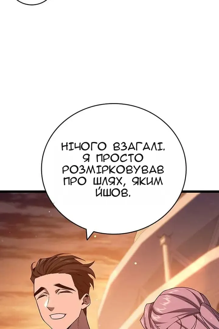 Сторінка 37