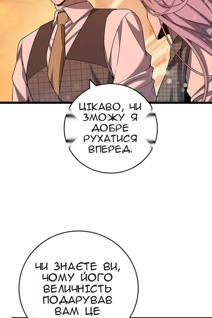 Сторінка 38