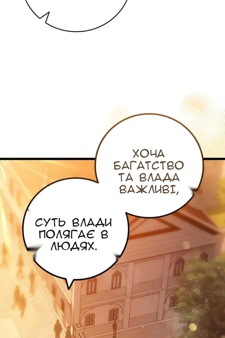 Сторінка 40