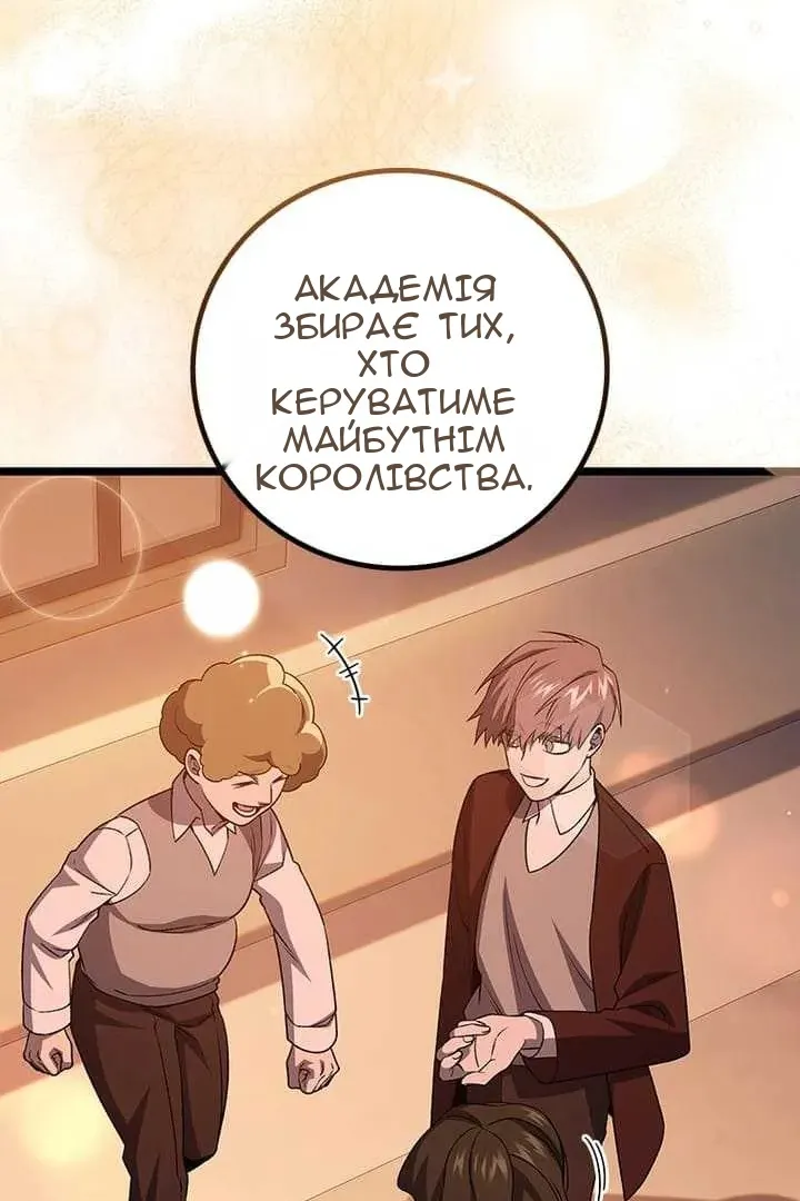 Сторінка 42