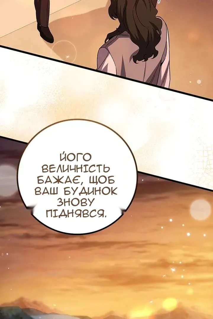 Сторінка 43