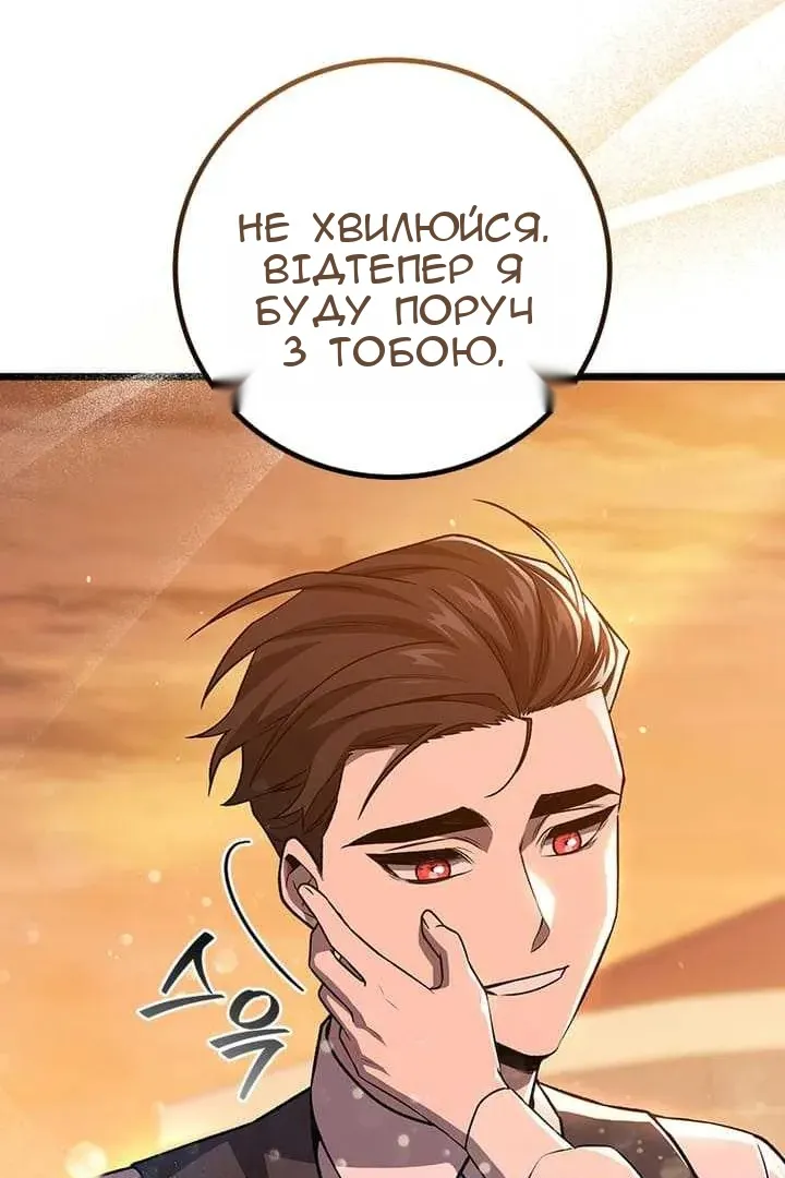 Сторінка 46