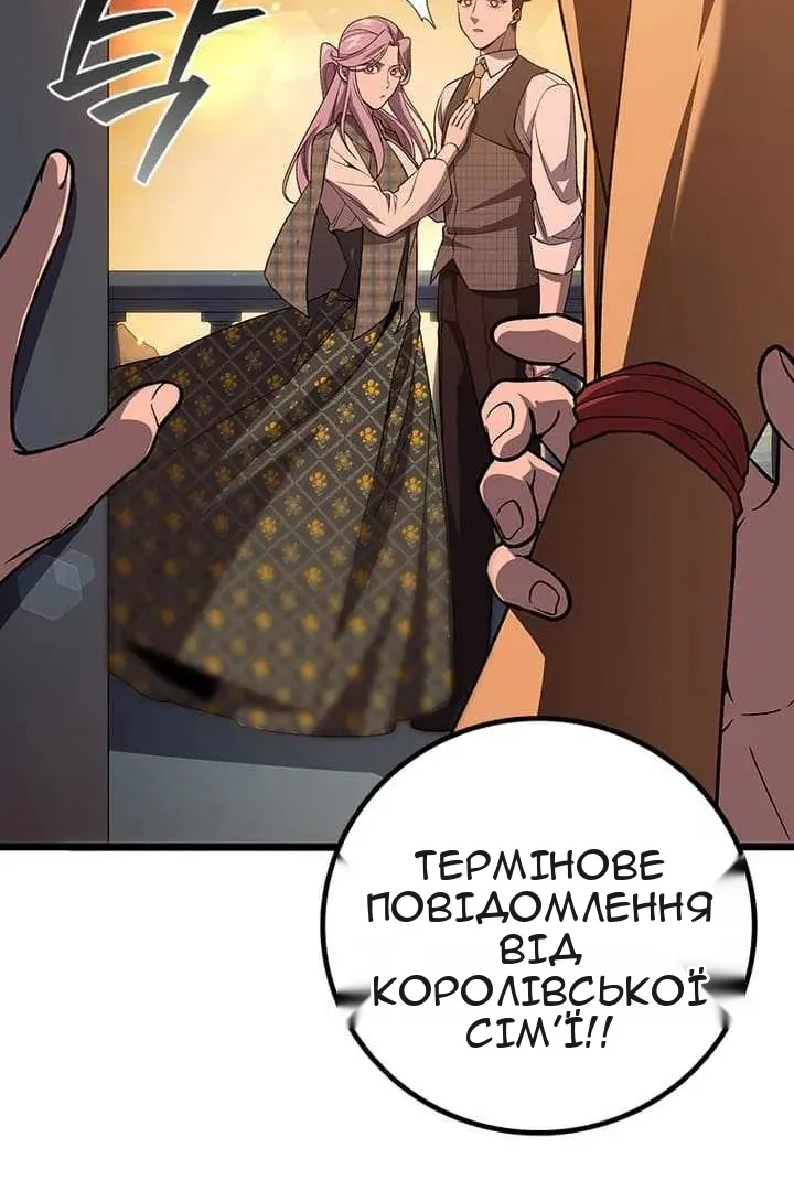 Сторінка 52