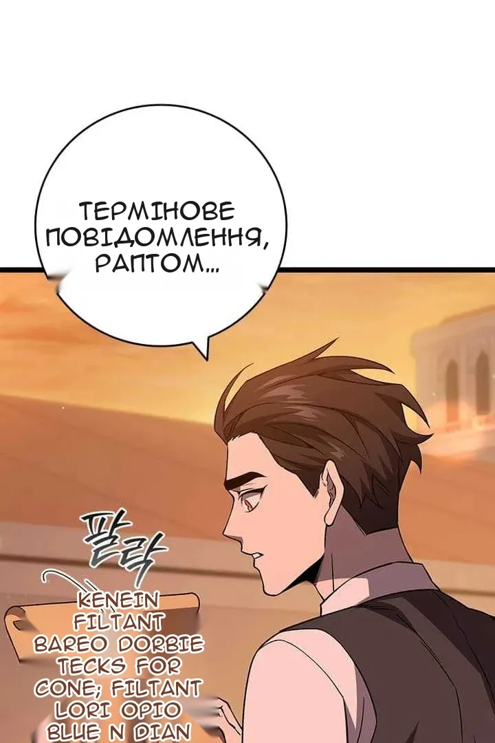 Сторінка 53