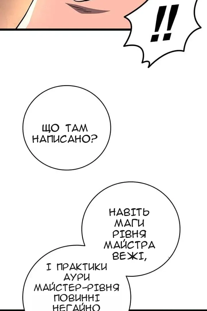 Сторінка 55