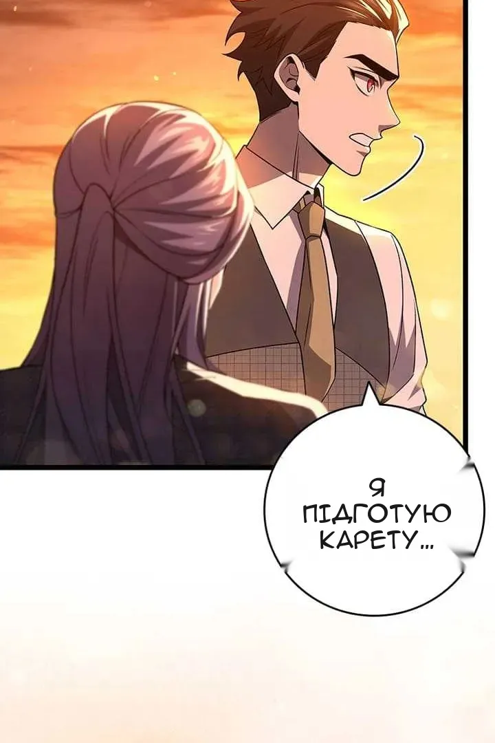 Сторінка 58
