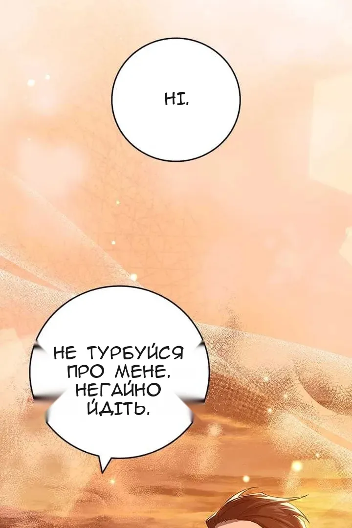 Сторінка 59